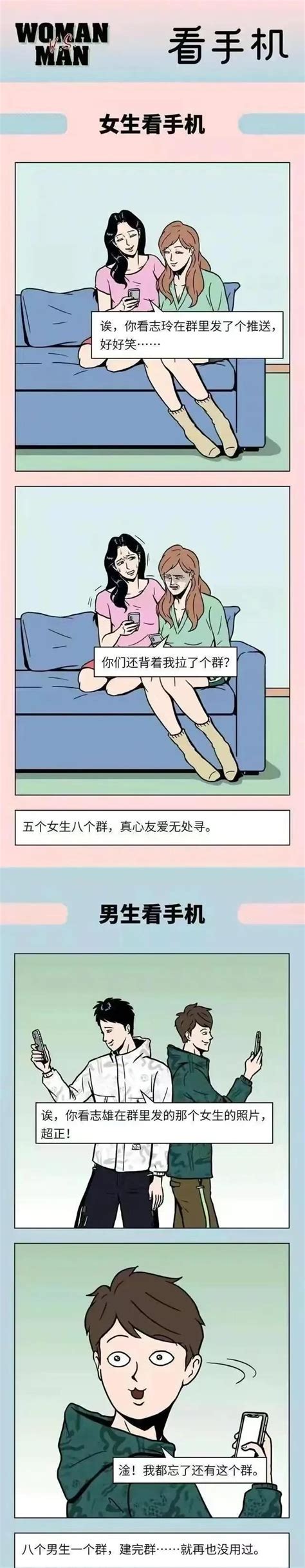 男閨蜜變情人|【男閨蜜變情人】男閨蜜變情人：從好哥們到心上人，戀愛徵兆大。